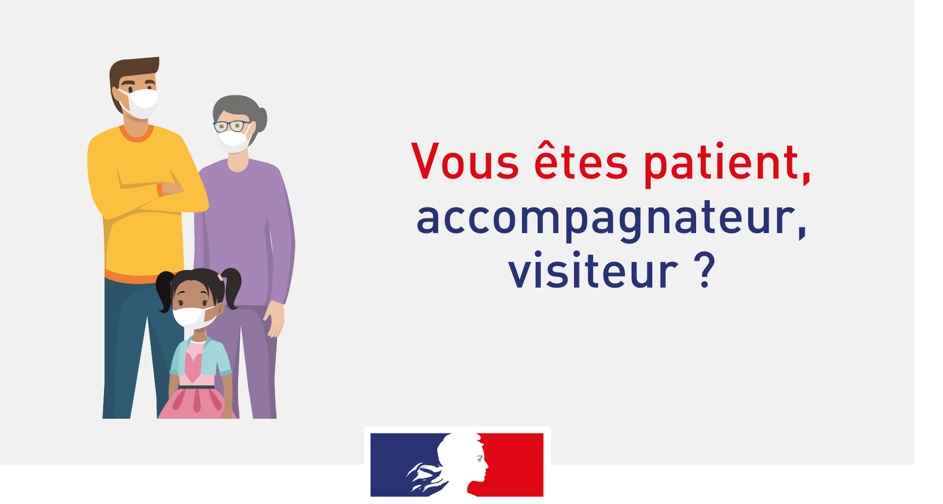 Hôpital Saint Philibert Lomme